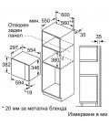 Микровълнова фурна BOSCH BFL520MB0