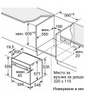 Фурна BOSCH HBG7341B1