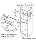 Фурна BOSCH HBG7341B1