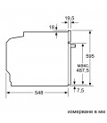 Фурна BOSCH HBG7341B1