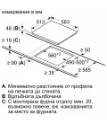 Керамичен плот BOSCH PKN645FP2E