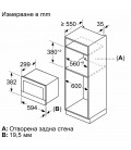 Микровълнова фурна BOSCH BFL7221B1