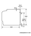 Фурна BOSCH HBA553BR3F