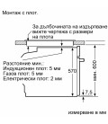 Фурна BOSCH HBA553BR3F
